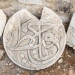 بيستون صمد: مطعم عراقي عالمي