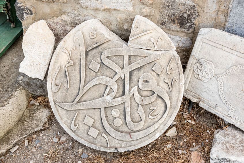 الأردن - متحف التراث الأردني: حيث العراقة والتاريخ