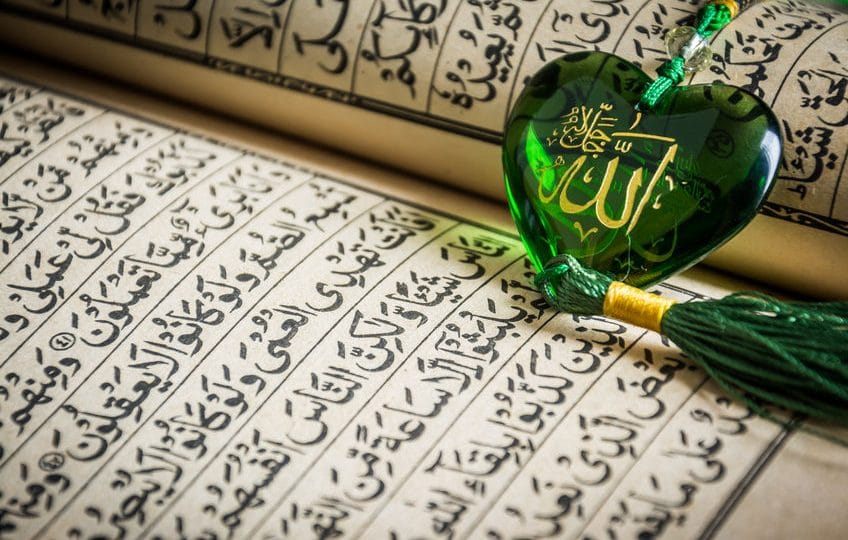 سوريا - مقام السيدة زينب في الشام