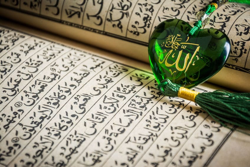 سوريا - مقام السيدة زينب في الشام